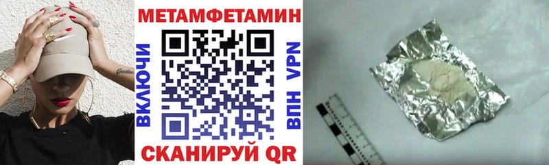 АМФ 98% Боровичи