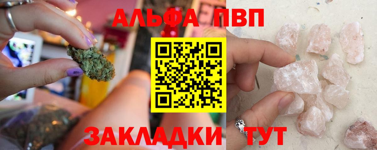 APVP VHQ Боровичи