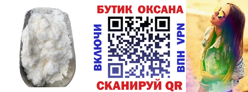 купить наркотики сайты  Боровичи  БУТИРАТ 1.4BDO 
