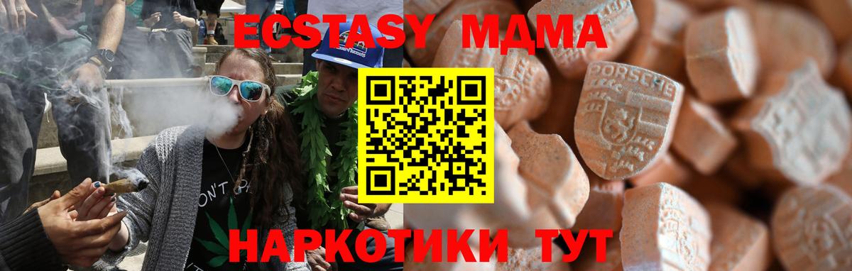 ЭКСТАЗИ бентли Боровичи