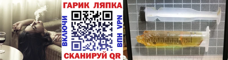 ГАШИШ Изолятор Боровичи