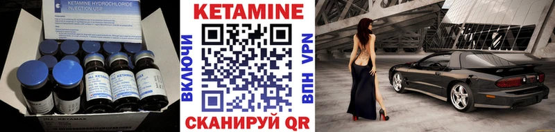 КЕТАМИН VHQ  Боровичи 