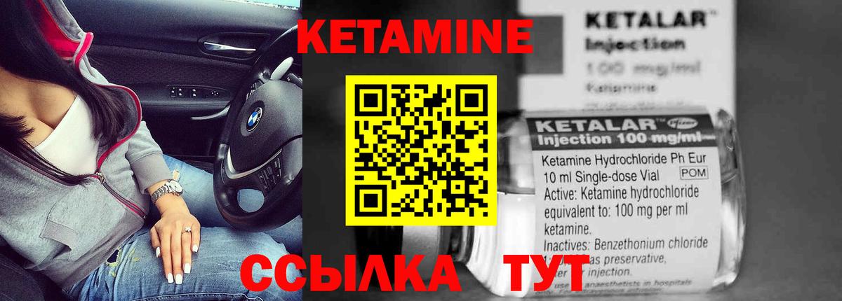 Боровичи  КЕТАМИН ketamine  КЕТАМИН ketamine  кракен сайт  Вход с VPN 