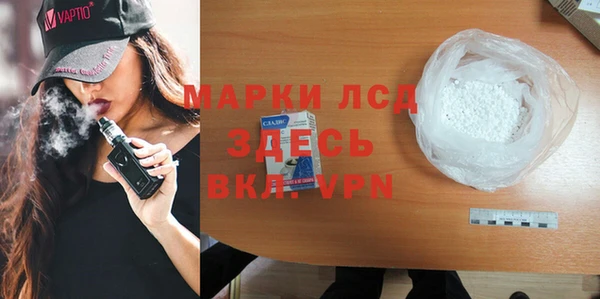 меф VHQ Беломорск