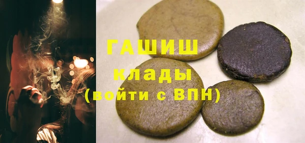 меф VHQ Беломорск