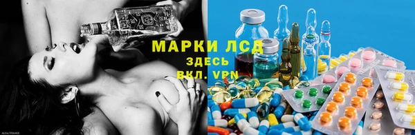 бутик Белокуриха