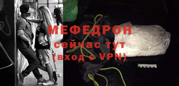 амфетамин Белоозёрский