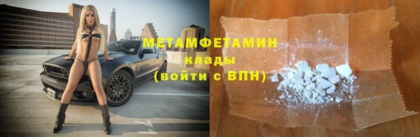 амфетамин Белоозёрский