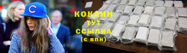 меф VHQ Беломорск