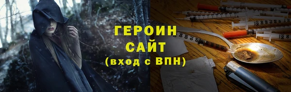 бутик Белокуриха