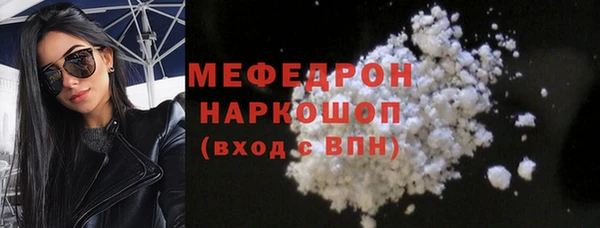 меф VHQ Беломорск