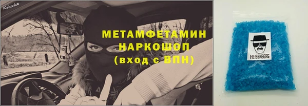 бутик Белокуриха