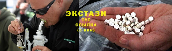 бутик Белокуриха