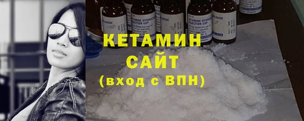 амфетамин Белоозёрский