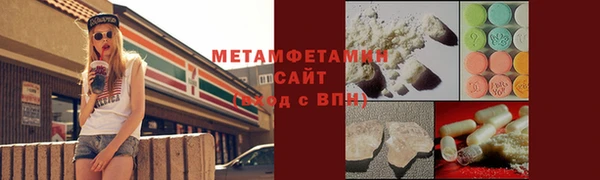 меф VHQ Беломорск