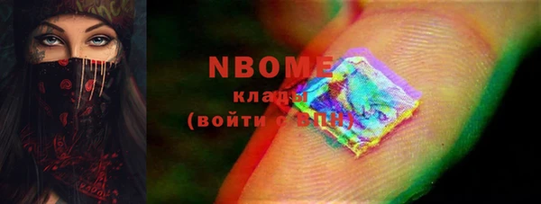 бутик Белокуриха