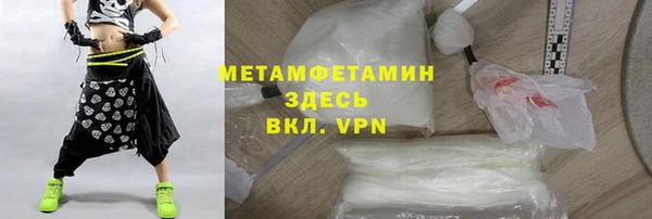 меф VHQ Беломорск