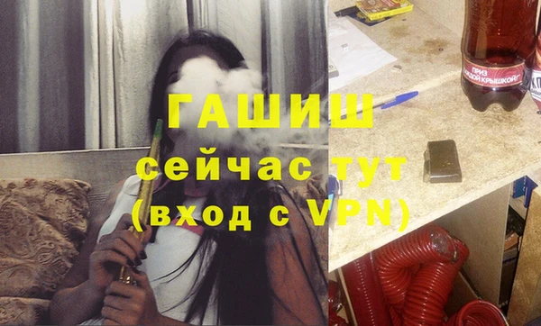 бутик Белокуриха