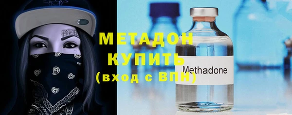 бутик Белокуриха