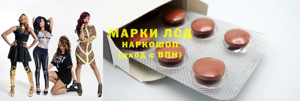 бутик Белокуриха