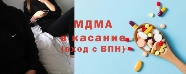 бутик Белокуриха