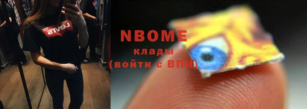 амфетамин Белоозёрский