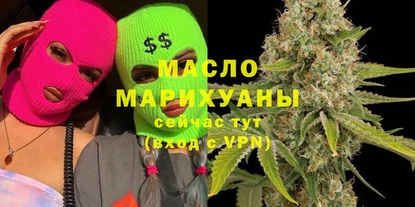бутик Белокуриха
