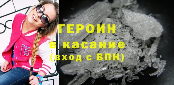 меф VHQ Беломорск