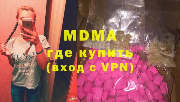 бутик Белокуриха