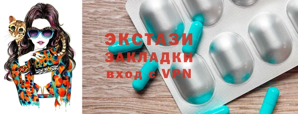 бутик Белокуриха