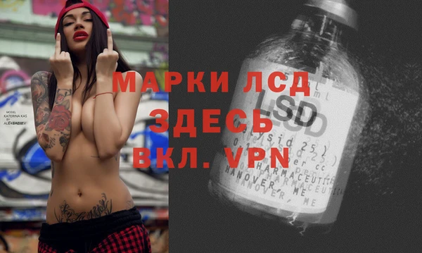 меф VHQ Беломорск