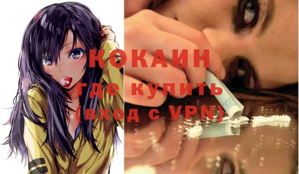 меф VHQ Беломорск