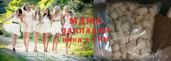 меф VHQ Беломорск