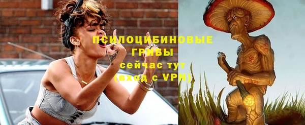 амфетамин Белоозёрский
