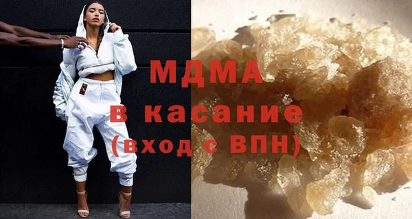 амфетамин Белоозёрский