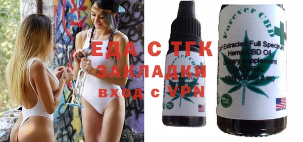амфетамин Белоозёрский
