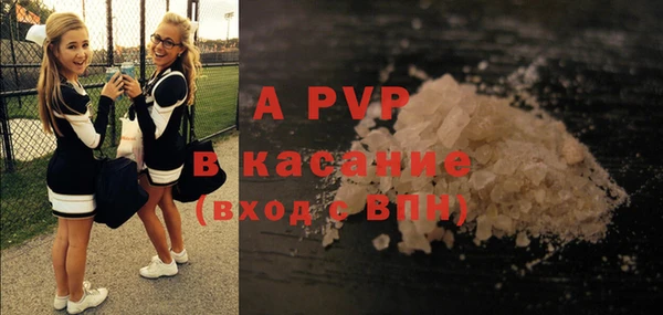 амфетамин Белоозёрский