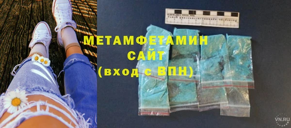амфетамин Белоозёрский