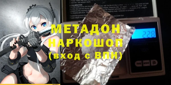 меф VHQ Беломорск