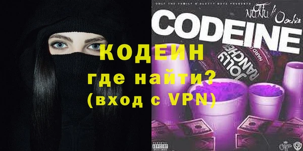 амфетамин Белоозёрский