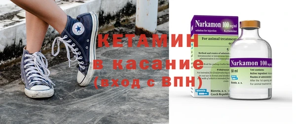 амфетамин Белоозёрский