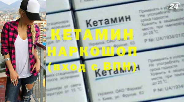 бутик Белокуриха
