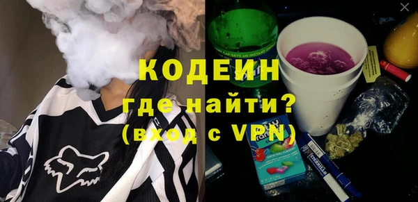 амфетамин Белоозёрский