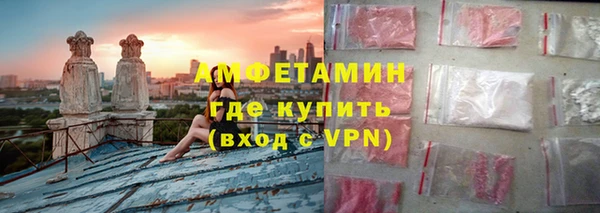амфетамин Белоозёрский