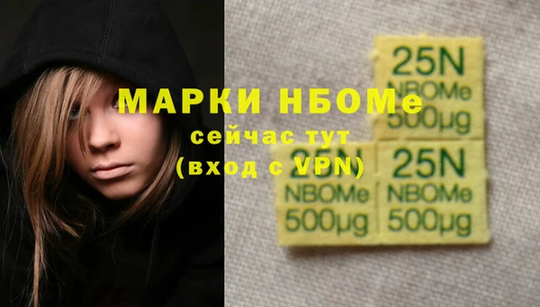 амфетамин Белоозёрский