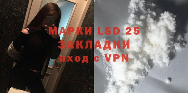 бутик Белокуриха