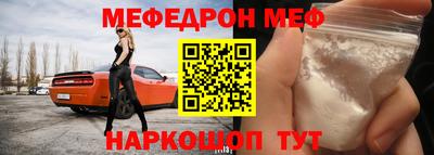 синтетический гашиш Бугуруслан