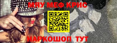 мет Бийск