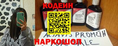мяу мяу мука Бузулук