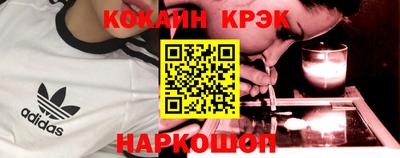 соль ск Будённовск